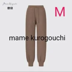 【ユニクロ×マメクロゴウチ】 ヒートテックウールブレンドワッフルパンツ（極暖）М