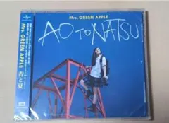Mrs.GREEN APPLE　青と夏　新品未開封