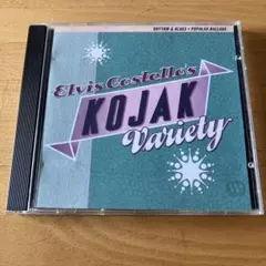 エルヴィス・コステロ『コジャック・ヴァラエティ(Kojak Variety)』