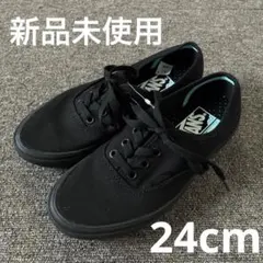 VANS バンズ オーセンティック comfy cush 24cm