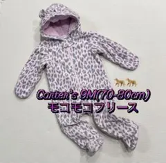 Carter’s レオパード もこもこフリース 70-80cm 美品