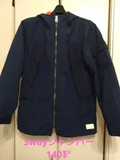 ZARA BOYS 中綿ジャンパー付　ジャケット　3WAY 秋〜春まで長く使える