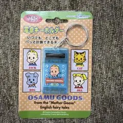 OSAMU GOODS 電卓キーホルダー スケルトンタイプ