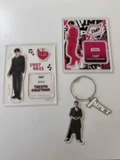 IMP. 影山拓也 アクリルスタンド キーホルダー セット