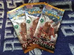 クレイバースト