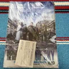 High&low クリアファイル　下敷き　セット