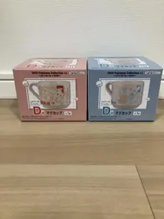 一番くじ 2025 ポケモンコレクションくじ D賞 2種　マグカップ　ポケモン