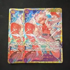 ワンピースカード　モンキー・Dルフィ　OP05-119 SEC 新時代の主役 ②