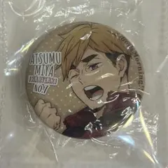 ハイキュー　宮侑　稲荷崎　缶バッチ