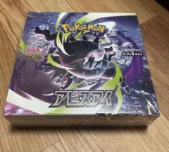 ポケモンカードゲーム アビスアイ BOX