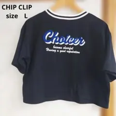 CHIP CLIP クロップドTシャツ Lサイズ 黒