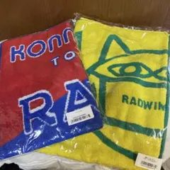RADWIMPS 15th Anniversary タオル ピックバンダナセット - メルカリ