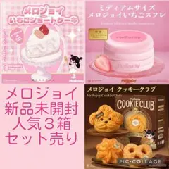 2026年最新】ジョイスライスの人気アイテム - メルカリ