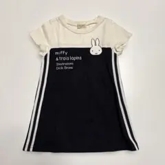 trois lapins miffy ワンピース 100cm