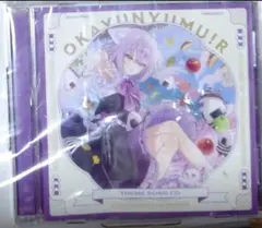 おかゆにゅ～～む！R 主題歌CD ホロライブ公式ショップ限定 限定特典 おかゆにゅ～～む！R 主題歌CD ホロライブ公式ショップ限定 限定特典
