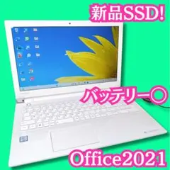 新品SSD バッテリー良好　Core i5 Windows11 Dynabook