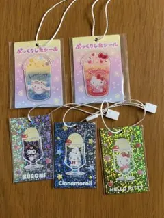 サンリオシール5種