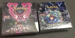 ステラミラクル　ナイトワンダラー　新品未開封
