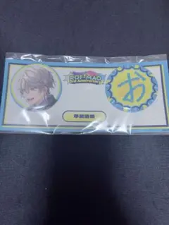 ROF-MAO 3rd Anniversary 甲斐田晴 缶バッジ