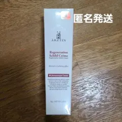 新品 エルツティン シルクスパイダーセラム30ml - メルカリ