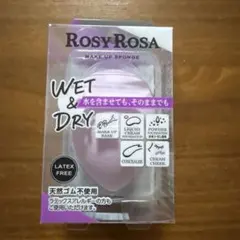 ロージーローザ　3Dスポンジ　未使用