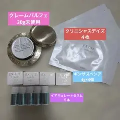 2026年最新】アンベアージュ クレームパルフェ サンプルの人気アイテム