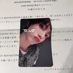 Item thumbnail for item 601b7522-29f9-4e39-9189-025b885dec5f