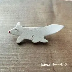 オーブン粘土ブローチ きつね/⁠ᐠ⁠。⁠ꞈ⁠。⁠ᐟ⁠\