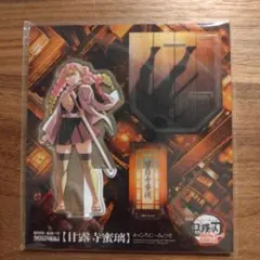 鬼滅の刃 描き下ろしイラスト アクリルスタンド 甘露寺蜜璃