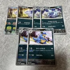 sv2a 151 モンスターボールミラー　ニドラン♀ ニドリーナ　ニドクイン