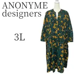 ANONYME designers アノニムデザイナーズ タウンユース 3L