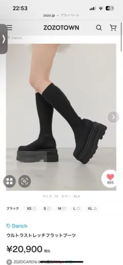 2025年最新】Darich ブーツの人気アイテム - メルカリ