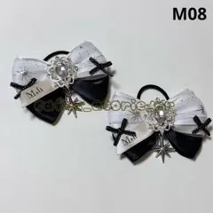 さよちゃん様 リクエスト 2点 まとめ商品