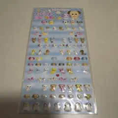 犬のぷくぷくシール 平成レトロ 平成女児シール