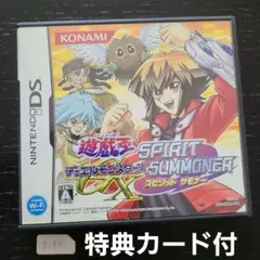 遊☆戯☆王 デュエルモンスターズGX SPIRIT SUMMONER