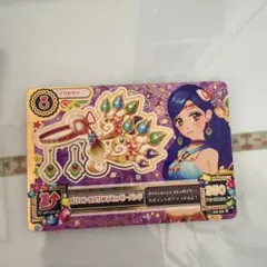 アイカツ オリエンタルリブラヒッピーバンド 02-50 R