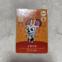 あつまれどうぶつの森 イザベラ amiiboカード ②