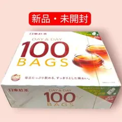 【新品未開封】日東紅茶 DAY&DAY ティーバッグ 100袋 個包装 1箱のサムネイル