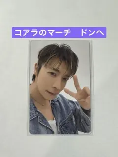 新品未開封　SUPER SHOW10 3/8 アプグレ特典 トレカ 9枚セット GOODS | SUPER JUNIOR（スーパージュニア）JAPAN OFFICIAL WEBSITE
