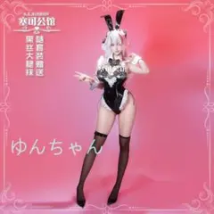 DimMoire 水着 十字の誓いスイムウェア - メルカリ