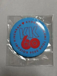 kk様 リクエスト 2点 まとめ商品