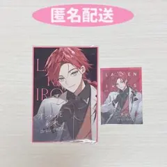 にじさんじローレン特典セット