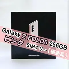 2026年最新】GALAXY z fold6 ピンクの人気アイテム - メルカリ