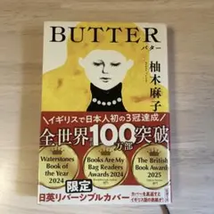 BUTTER