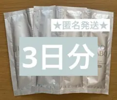 39 リポラボ　シャンプー　トリートメント　3点 試供品