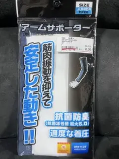 Item thumbnail for item 3afa8386-005e-45cb-9ed0-187afa376cd0