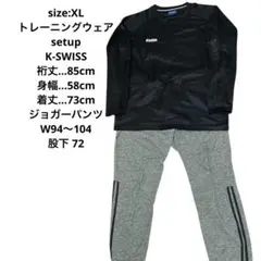 KSwiss／セットアップ／大きいサイズ／スポーツウェア／吸汗速乾／伸縮性