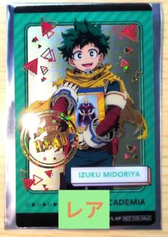 ヒロアカ ナムコ限定 緑谷出久 箔押し