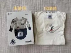 ※箱無し※ petit bateau 長袖 ボディスーツ 18m/81cm 3枚