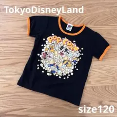 【美品】 ディズニー ミッキー ポップコーン Tシャツ 120